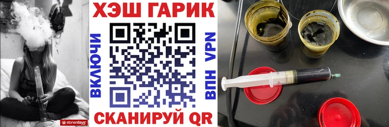 Что такое Саки ТГК  ГАШ  Каннабис  APVP 