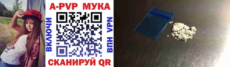 A PVP кристаллы  Саки 