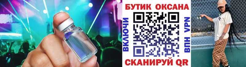 БУТИРАТ BDO 33%  купить наркотики цена  Саки 
