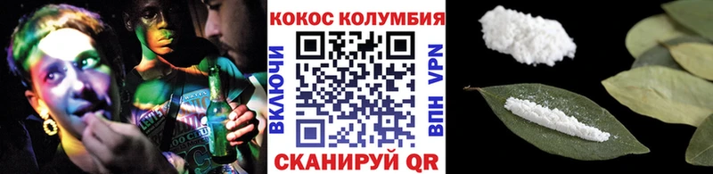 Кокаин Fish Scale закладка MEGA сайт сайты даркнета как зайти Саки