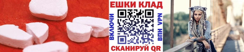 Ecstasy 250 мг  Саки 