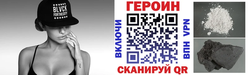 ГЕРОИН афганец сколько стоит Саки