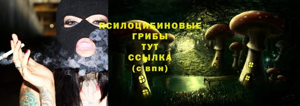 бутик Армянск