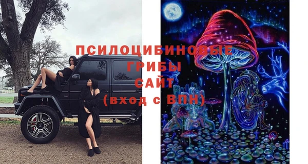 бутик Армянск