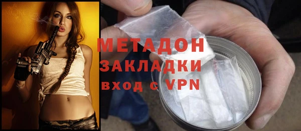 MDMA Premium VHQ Арсеньев