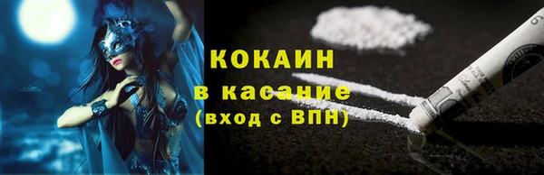 MDMA Premium VHQ Арсеньев