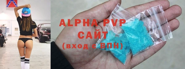 a pvp Аркадак