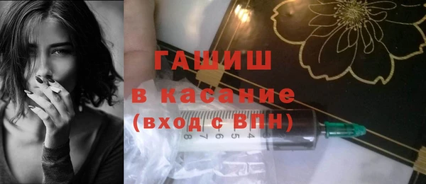 бутик Армянск