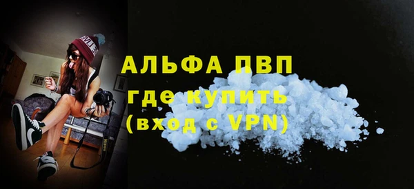 MDMA Premium VHQ Арсеньев
