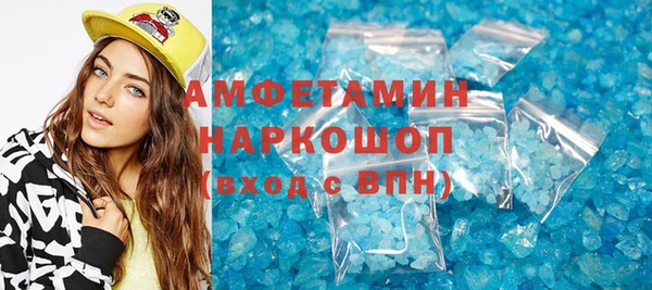 первитин Алзамай