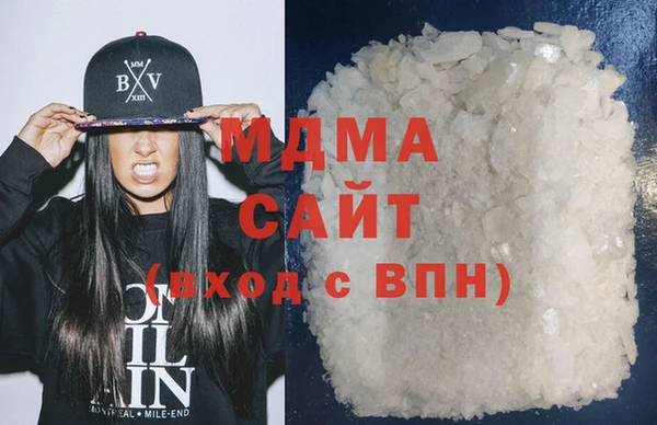 МДМА Алексеевка