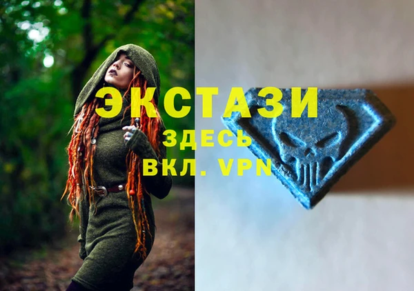 МДМА Алексеевка
