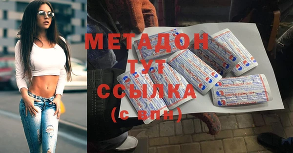 бутик Армянск