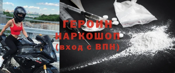 мефедрон Алексин