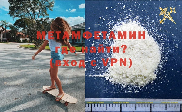 MDMA Premium VHQ Арсеньев