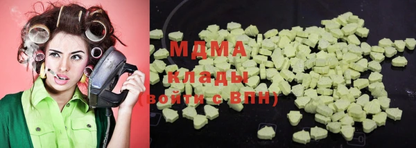 мефедрон Алексин