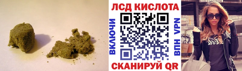LSD-25 экстази кислота  Саки 