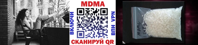 MDMA кристаллы  mega зеркало  Саки  купить наркотик 