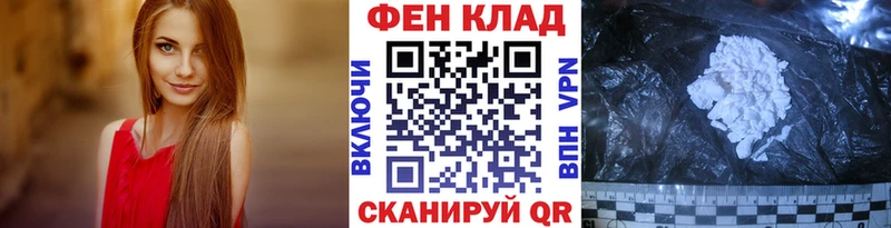гидра tor  Саки  Метамфетамин мет 