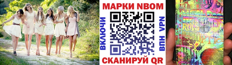 Наркотические марки 1,5мг Саки