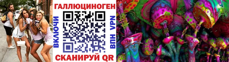 Галлюциногенные грибы прущие грибы Саки
